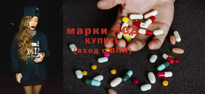 Лсд 25 экстази ecstasy  Невельск 