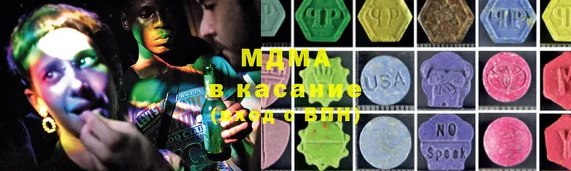 hydra вход  Невельск  MDMA Molly 